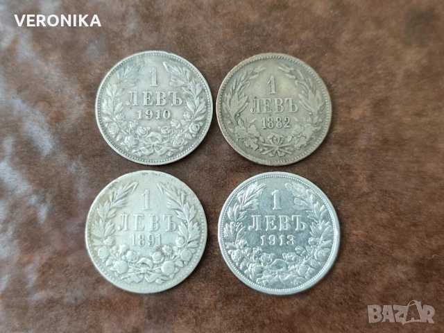 Лот Сребърни Царски монети 1 лев