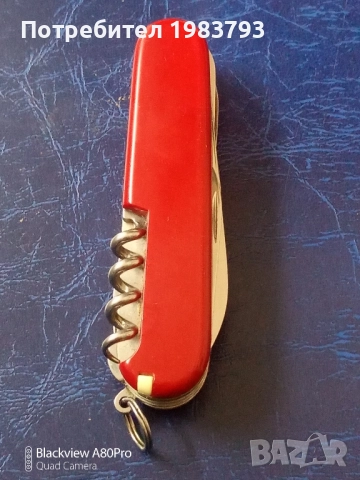 Многофункционален Victorinox Huntsman., снимка 7 - Ножове - 52465551