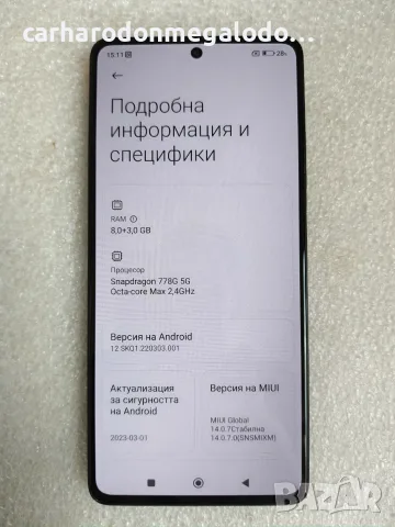 Xiaomi Redmi Note 12 Pro Speed 256GB 8GB RAM, снимка 4 - Xiaomi - 56071606