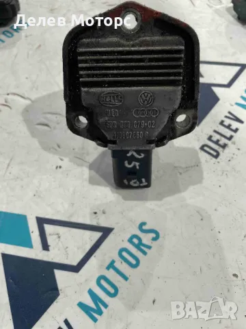 1J0907660B датчик за налягане на маслото в двигателя за Audi, Skoda, Vw, Seat