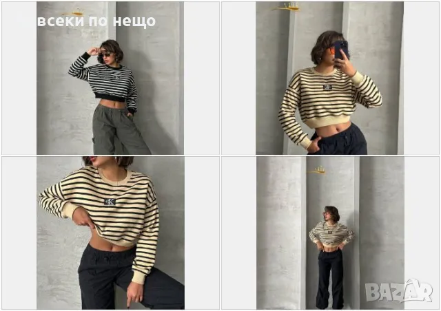 Calvin Klein Дамска Блуза С Дълъг Ръкав - Налични Различни Цветове Код D1744