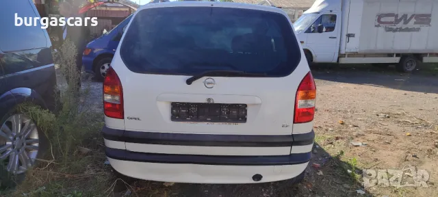 Opel Zafira A 2.2 - 147к.с. Z22SE газ бензин на части, снимка 6 - Автомобили и джипове - 47524562