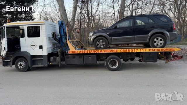 Транспорт в страната и чужбина!, снимка 11 - Транспортни услуги - 53266283