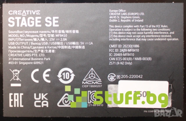 Soundbar Creative Stage SE, снимка 6 - Тонколони - 42992837