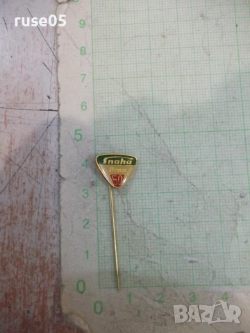 Значка "Snaha Brno - 1920-50-1970"