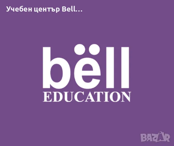 Evening Bulgarian course for beginners
