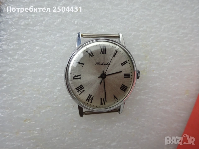 ракета, снимка 3 - Мъжки - 54358193