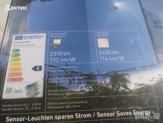 нов лед прожектор с алуминиев сензор с камера 📷📷📷 на промоция , снимка 4 - Настолни лампи - 42499103