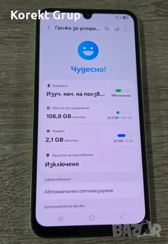 Samsung Galaxy A25 5G 128GB 6GB RAM, снимка 6 - Samsung - 54023149