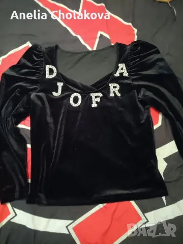 плюшена Блуза Джофра 