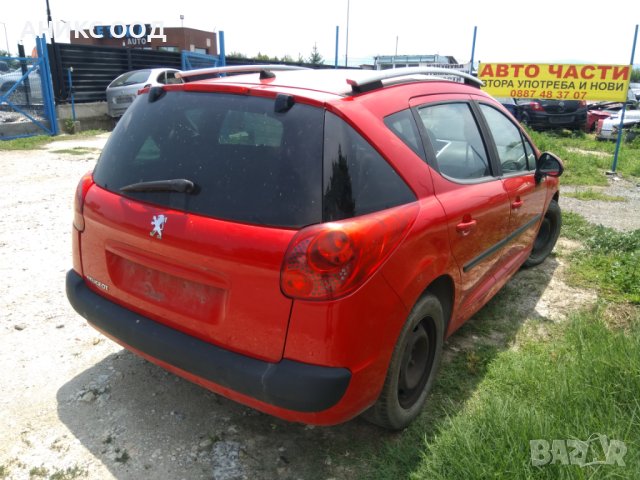 Peugeot 207 1.4 на части, снимка 5 - Автомобили и джипове - 42728903