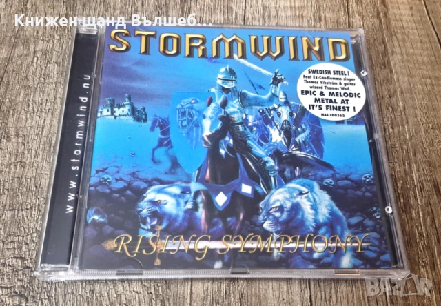 Компакт Дискове - Рок Метъл: Stormwind - Rising Symphony 