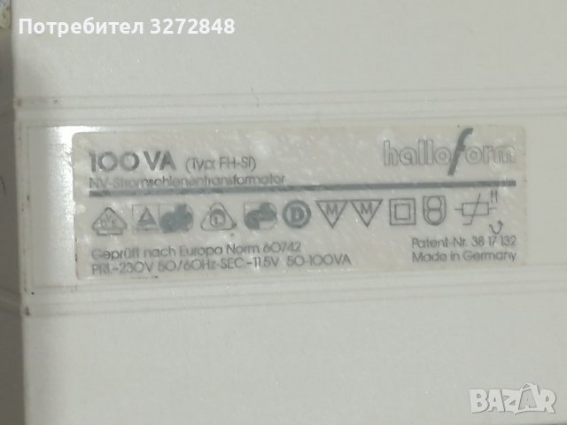 3 точково релсово осветление, снимка 9 - Други - 39421002