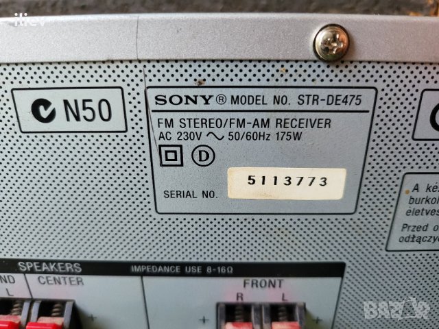 Ресивър Sony STR-DE475 с 5 броя тонколони, снимка 5 - Аудиосистеми - 37626087