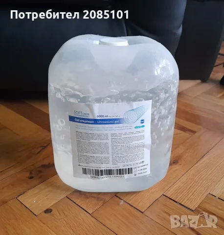 Апарат с ултразвук за лице и тяло с 2 накрайника и контактен гел, снимка 5 - Други стоки за дома - 56057618