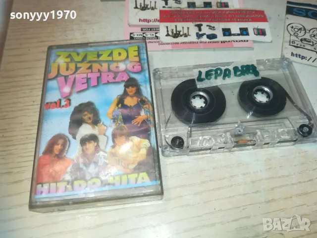 lepa brena-касета 3009240757, снимка 7 - Аудио касети - 47401432