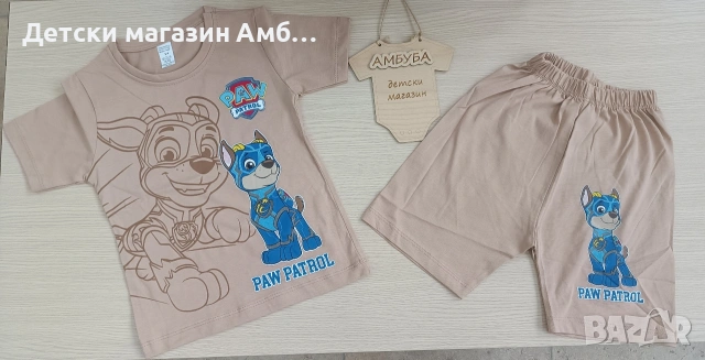 Детски летен комплект с Пес Патрул