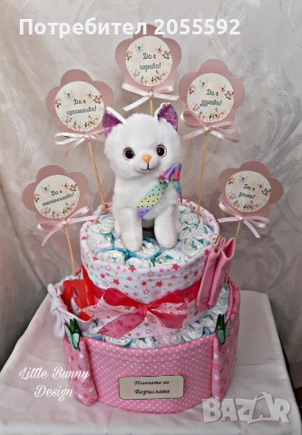 Торта от памперси 