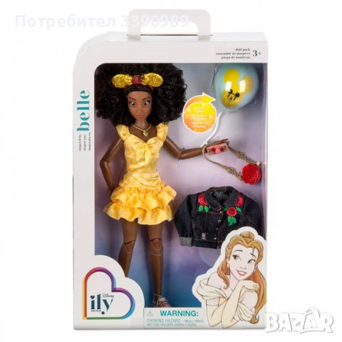 Кукла Дисни ILY 4EVER Disney вдъхновена от Бел I Love You 4ever Красавицата и звярът , снимка 11 - Кукли - 39880315