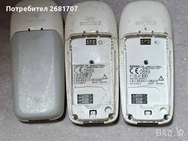 телефон Сименс С62, снимка 2 - Siemens - 49561054