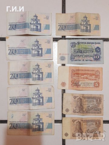 Монети и банкноти излезли от употреба, снимка 5 - Нумизматика и бонистика - 31371512