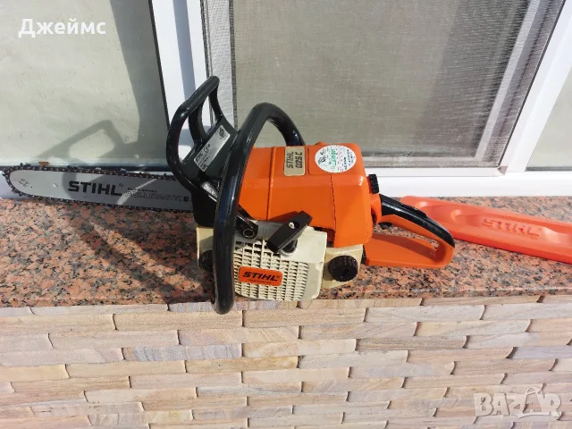 Верижен трион STIHL 025 C , снимка 12 - Градинска техника - 56437128