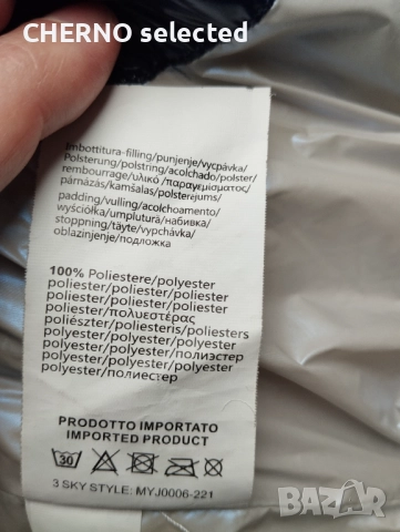 Яке Marina Militare Hooded Shiny Down Jacket – Размер L – Синьо – Отлично състояние, снимка 12 - Якета - 52799163