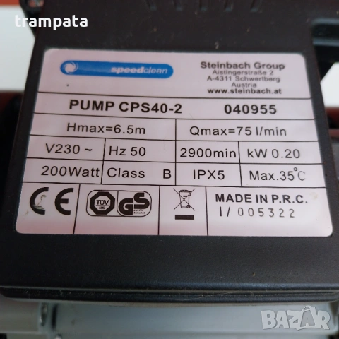 НАЙ ДОБРАТА ОФЕРТА  Водна помпа за басейн Speed Clean CPS 40-2 , снимка 3 - Басейни и аксесоари - 54293977