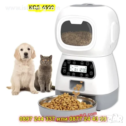  Автоматична хранилка с инфрачервен сензор и LCD дисплей - КОД 4500