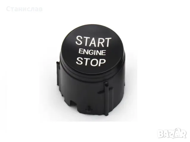 Капаче за бутон Start Stop за Land Rover, Range Rover – LR094038