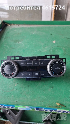 Управление на парното Mercedes w204