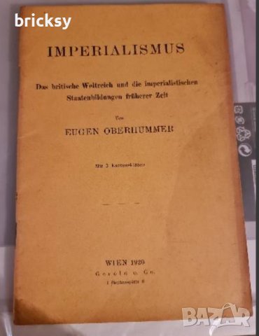Wien 1920 Imperialismus Eugen Oberhummer, снимка 1 - Енциклопедии, справочници - 42211956