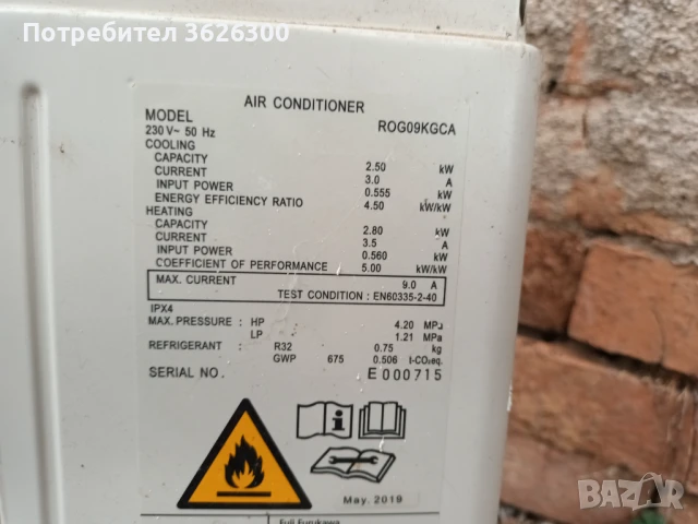 Платка за климатик Fuji Electric , снимка 4 - Климатици - 51202935