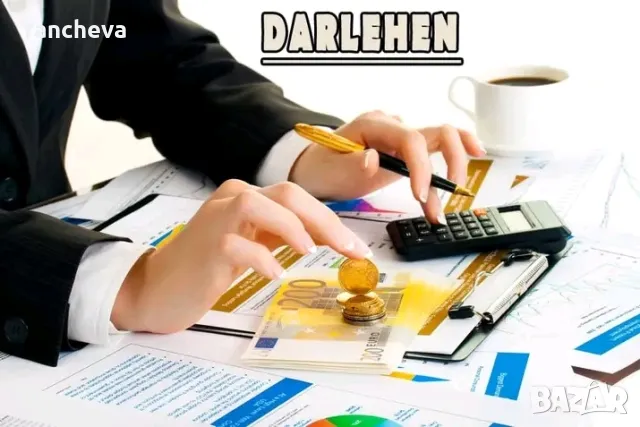 финансови решения и услуги.