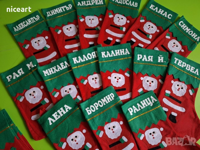 Коледни чорапчета с име, снимка 9 - Коледни подаръци - 52270760