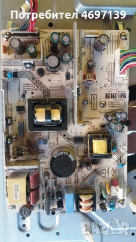KENDO LC100 S 32 DVB-T-17MB35-4-17MB 26-4-320AP03C2L V0.1 , снимка 6 - Части и Платки - 53067583