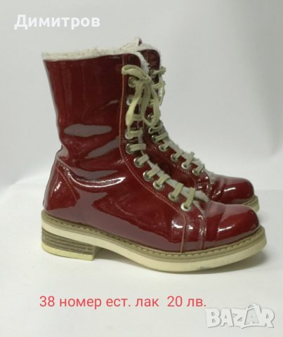 Дамски боти №38