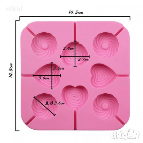 8 спираловидни кръг сърце силиконов молд форма за направа на близалки на клечка декор торта фондан ш, снимка 2 - Форми - 35547335