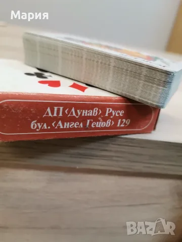 Карти за игра (ДП) „Дунав“ – Русе, снимка 6 - Колекции - 56463029