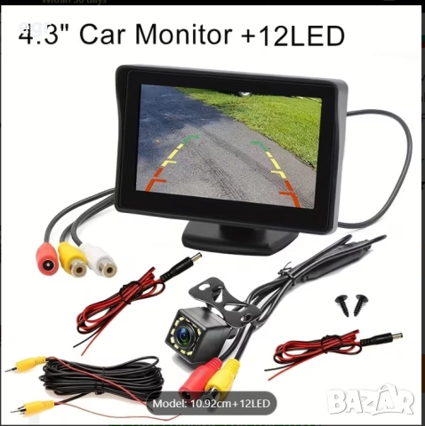 Камера с LCD дисплей за паркиране за автомобил