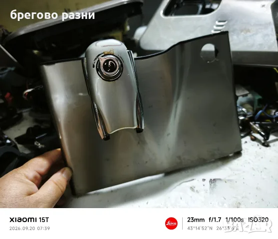 чучур двоен от СаекоСириус