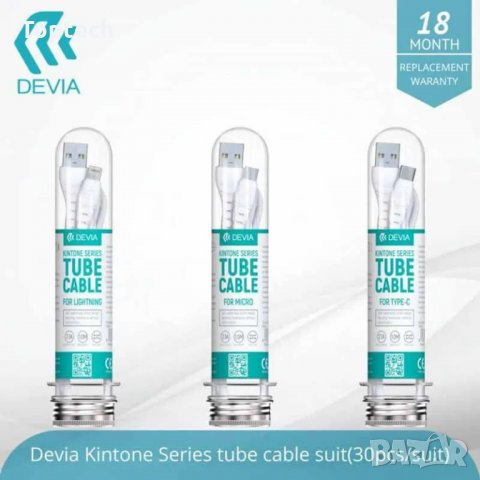 Devia Tube 2.1А кабел за type C, micro USB и Iphone, снимка 3 - USB кабели - 30122377