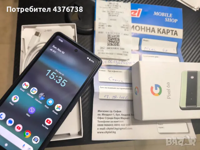 Google Pixel 6a, снимка 1 - Други - 48927546