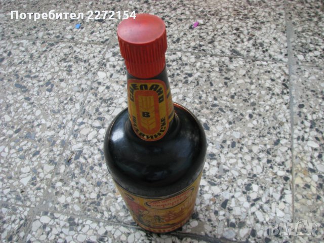 Цигаретница изненада