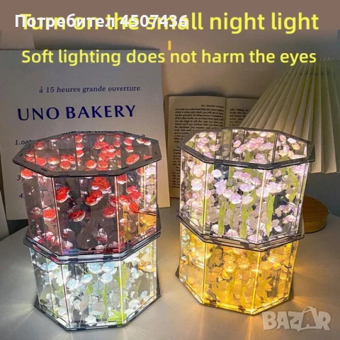 Ръчно изработена 3-Д LED нощна лампа с Рози, Направи си сам домашен декор