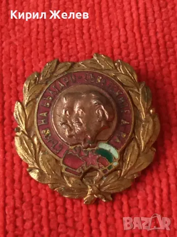 СЪЮЗ на БЪЛГАРО-СЪВЕТСКИТЕ ДРУЖЕСТВА Стара СОЦ НРБ ЕМАЙЛИРАНА БРОНЗОВА ЗНАЧКА с ПОЗЛАТА 30104, снимка 12 - Колекции - 38465409