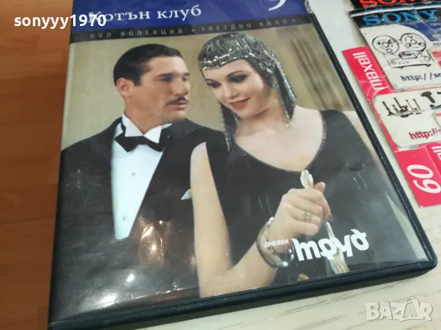КОТЪН КЛУБ 9 ДВД 1903251527, снимка 3 - DVD филми - 49559079