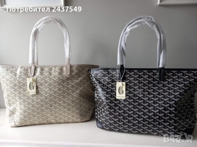 дамска чанта Goyard 