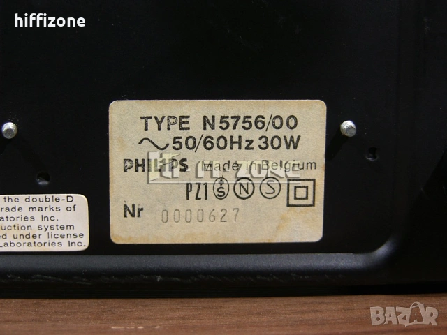 ДЕК   Philips n-5756 , снимка 8 - Декове - 54273936