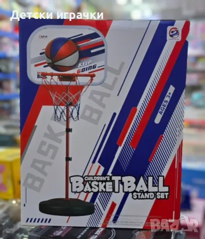 Детски баскетболен кош с топка 120см, снимка 2 - Други - 49865917